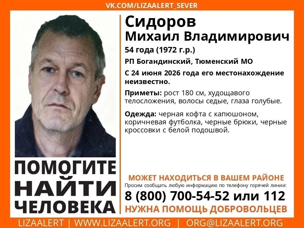 ВНИМАНИЕ! ПОМОГИТЕ НАЙТИ ЧЕЛОВЕКА!
