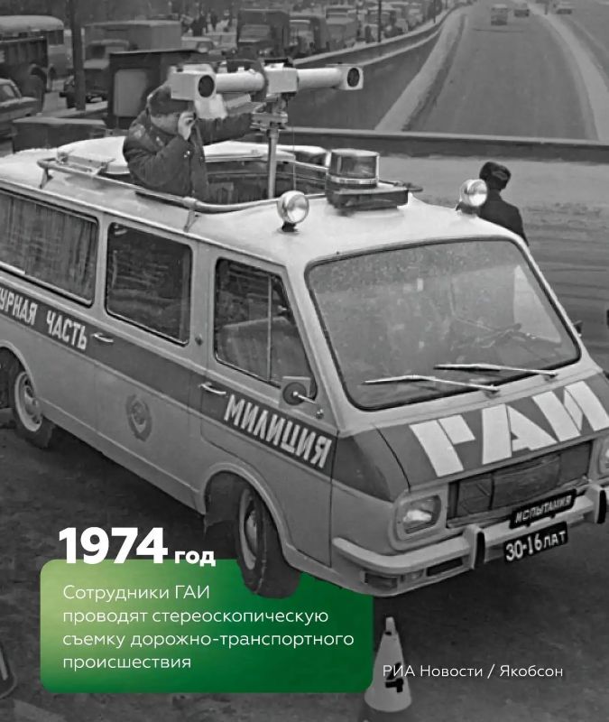 Сегодня 90 лет Госавтоинспекции! Сегодня 90 лет Госавтоинспекции!