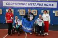 В Челябинске продолжаются состязания в рамках Кубка полпреда