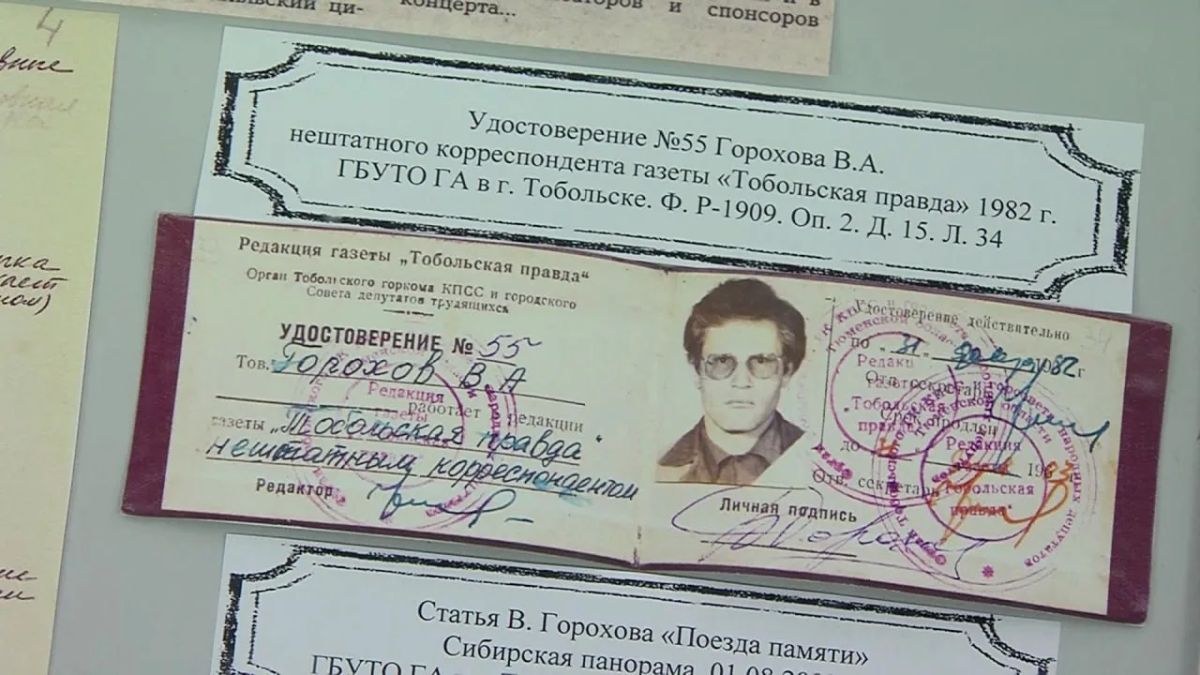В Тобольске отметили 22-летие телеканала "Тобольское время" В Тобольске отметили 22-летие телеканала "Тобольское время"