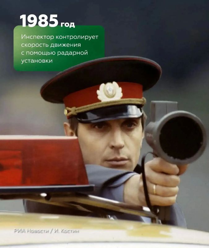 Сегодня 90 лет Госавтоинспекции! Сегодня 90 лет Госавтоинспекции!