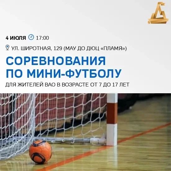 Спортивная суббота! Спортивная суббота!