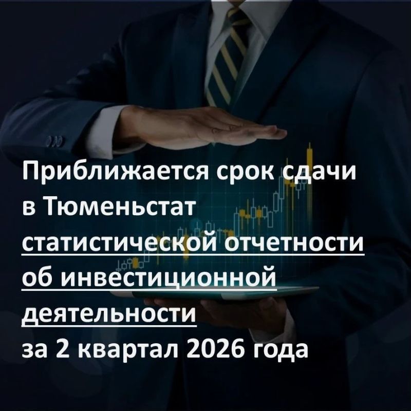Уважаемые предприниматели и инвесторы!
