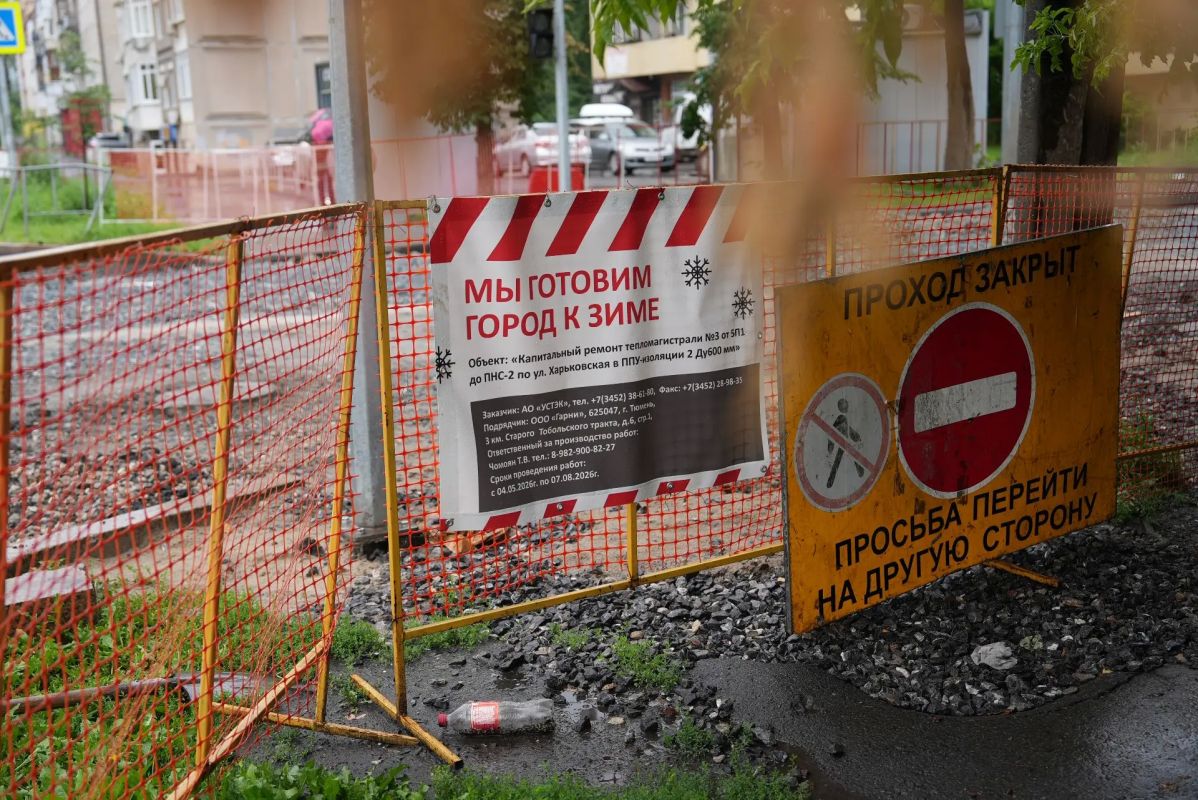 Максим Афанасьев: Ремонт сетей не останавливается и в плохую погоду!