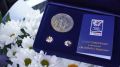 8 июля — День семьи, любви и верности