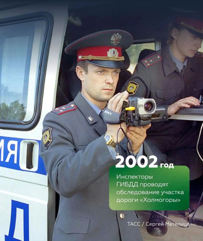 Сегодня 90 лет Госавтоинспекции! Сегодня 90 лет Госавтоинспекции!
