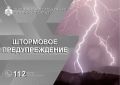 Главное управление МЧС России по Тюменской области информирует