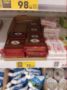 В тюменскую полицию поступило заявление от сотрудника сетевого продуктового магазина, который сообщил, что из торгового зала пропали продукты питания на общую сумму около 3000 рублей