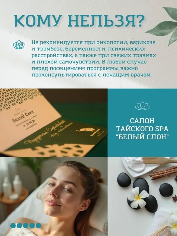 В последнее время мы много слышим про тайскую пассивную йогу В последнее время мы много слышим про тайскую пассивную йогу