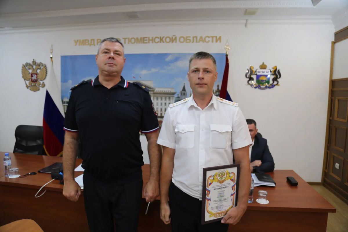 Начальник УМВД России по Тюменской области Александр Смирнов сегодня вручил награды сотрудникам Госавтоинспекции и памятный адрес руководителю службы Андрею Миллеру в связи с 90-летием Госавтоинспекции МВД России Начальник УМВД России по Тюменской области Александр Смирнов сегодня вручил награды сотрудникам Госавтоинспекции и памятный адрес руководителю службы Андрею Миллеру в связи с 90-летием Госавтоинспекции МВД России