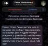 «Я твоя настоящая мама»: мошенники осваивают новые схемы обмана