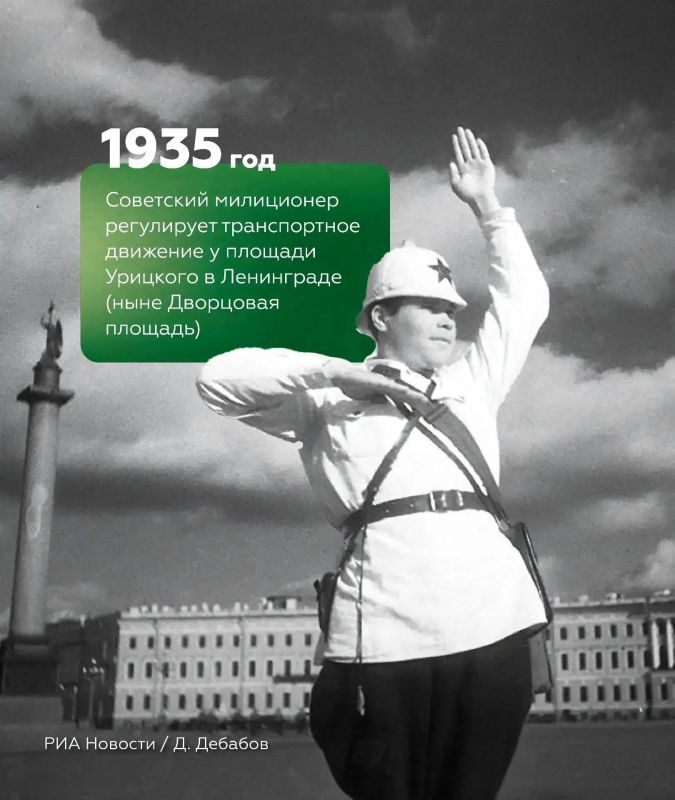 Сегодня 90 лет Госавтоинспекции! Сегодня 90 лет Госавтоинспекции!