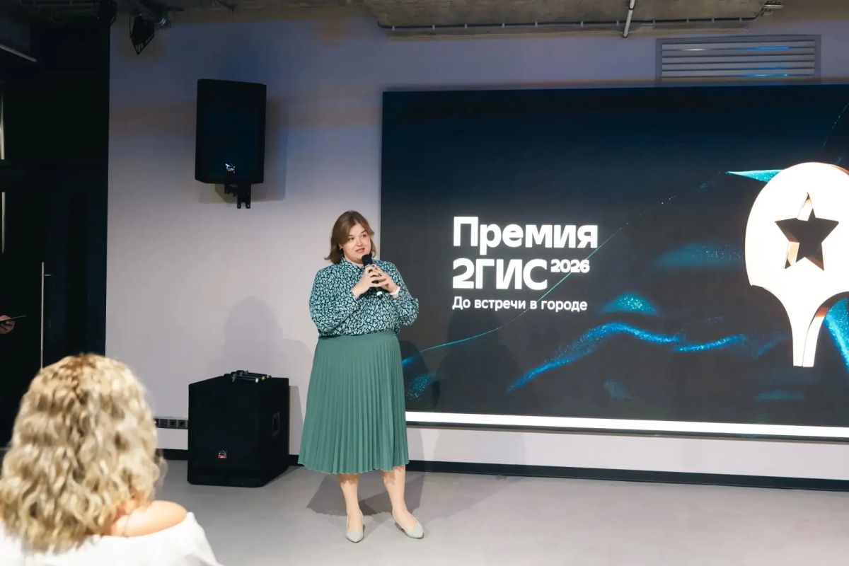 В Тюмени наградили более ста предпринимателей - победителей Премии 2ГИС-2026! В Тюмени наградили более ста предпринимателей - победителей Премии 2ГИС-2026!