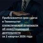 Уважаемые предприниматели и инвесторы!