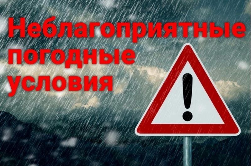 По данным Тюменского ЦГМС – филиал ФГБУ «Обь-Иртышское УГМС» от