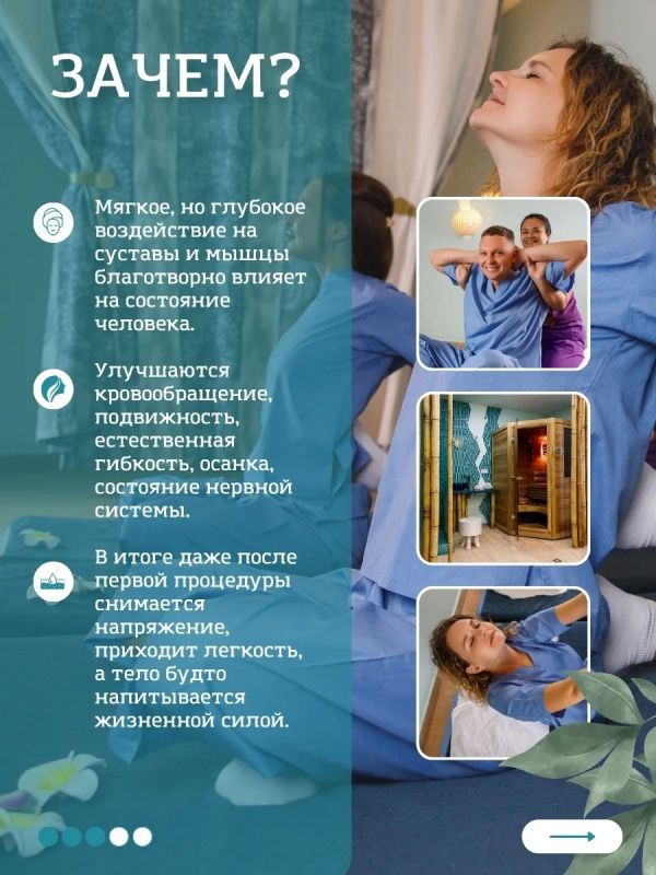 В последнее время мы много слышим про тайскую пассивную йогу В последнее время мы много слышим про тайскую пассивную йогу