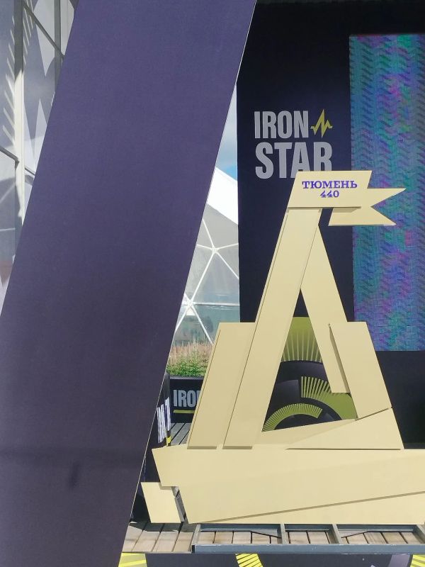 Цветы для лидеров женского забега IronStar в Тюмени Цветы для лидеров женского забега IronStar в Тюмени