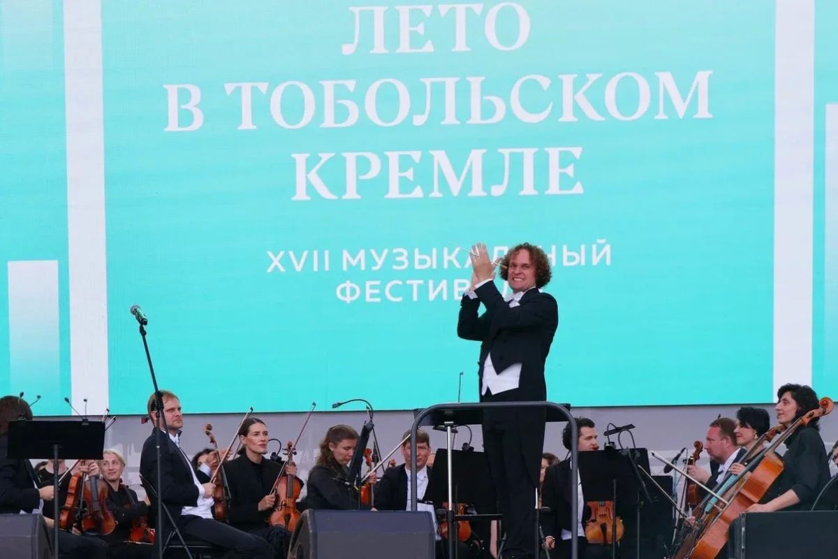 XVII фестиваль «Лето в Тобольском кремле» открыт! Каждый год классика у древних стен звучит по-новому XVII фестиваль «Лето в Тобольском кремле» открыт! Каждый год классика у древних стен звучит по-новому