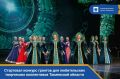 Стартовал конкурс грантов для любительских творческих коллективов Тюменской области