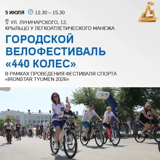 Спортивное воскресенье! Спортивное воскресенье!