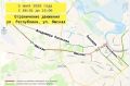 Фестиваль IRONSTAR TYUMEN повлияет на движение в Тюмени 5 июля