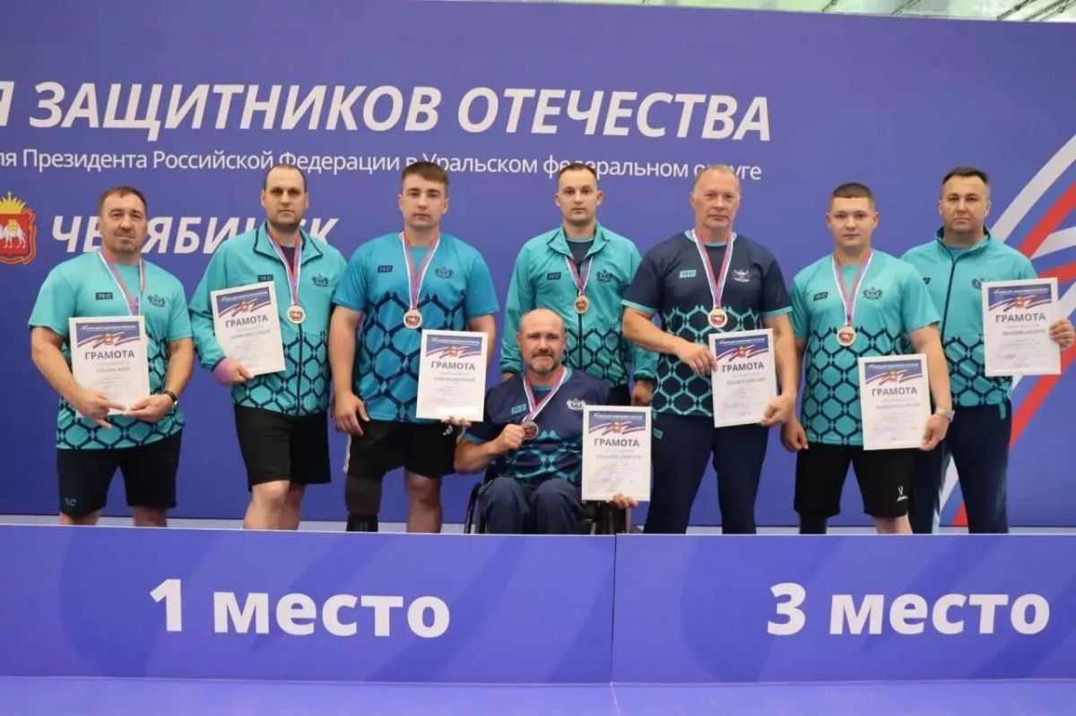 Тюменцы завоевали очередные медали на II Кубке полпреда Президента РФ в УФО для Защитников Отечества в Челябинске Тюменцы завоевали очередные медали на II Кубке полпреда Президента РФ в УФО для Защитников Отечества в Челябинске