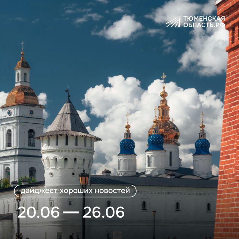 Мы к вам снова с хорошими новостями!