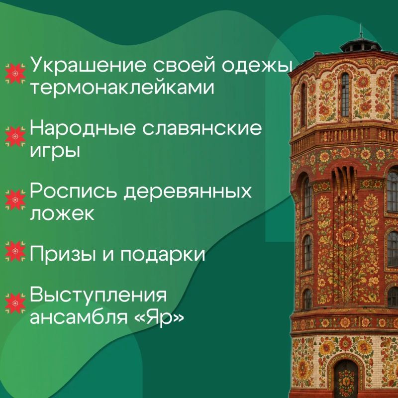 Тюменцев приглашают на семейный фестиваль «Пятница» Тюменцев приглашают на семейный фестиваль «Пятница»