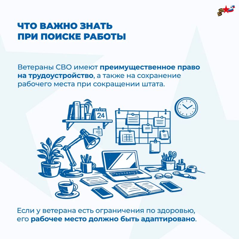 Чемпионат «Абилимпикс» для ветеранов СВО прошёл в Казани Чемпионат «Абилимпикс» для ветеранов СВО прошёл в Казани