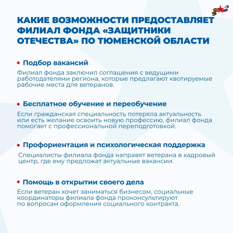 Чемпионат «Абилимпикс» для ветеранов СВО прошёл в Казани Чемпионат «Абилимпикс» для ветеранов СВО прошёл в Казани
