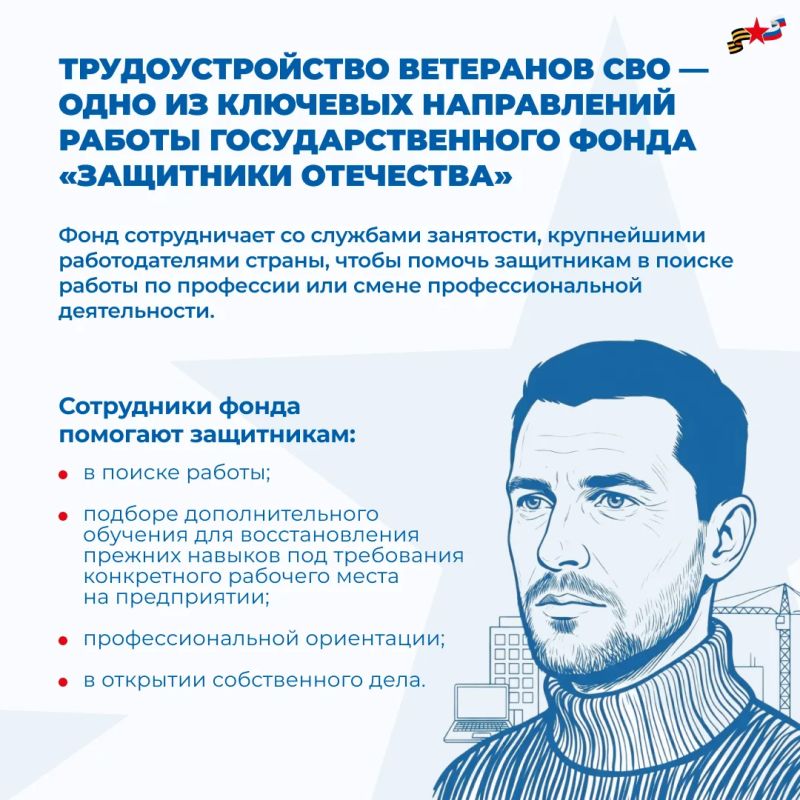 Чемпионат «Абилимпикс» для ветеранов СВО прошёл в Казани Чемпионат «Абилимпикс» для ветеранов СВО прошёл в Казани