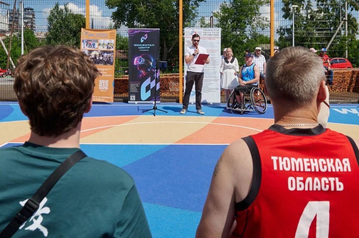 Кубок Тюмени по баскетболу 3x3 на колясках "Мяч Победы" состоялся на спортивной площадке фиджитал-центра набережной Туры 5 июля Кубок Тюмени по баскетболу 3x3 на колясках "Мяч Победы" состоялся на спортивной площадке фиджитал-центра набережной Туры 5 июля
