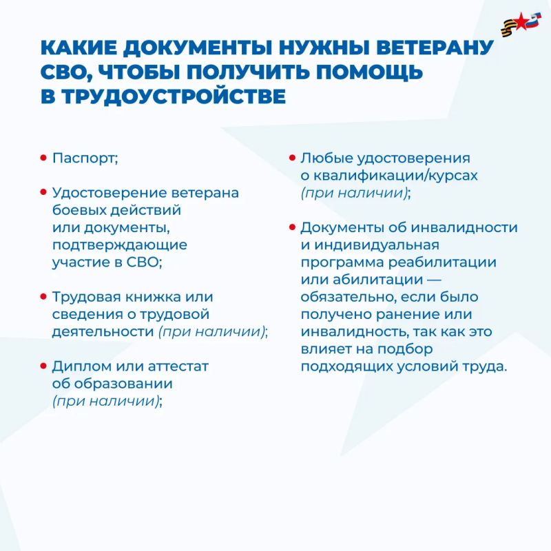 Чемпионат «Абилимпикс» для ветеранов СВО прошёл в Казани Чемпионат «Абилимпикс» для ветеранов СВО прошёл в Казани