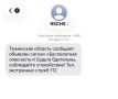 ������ ��������� ������� ������ �������� SMS����������� ��� �������� ������ ������������ ����������
