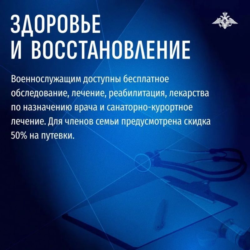 Служба по контракту — это не только выполнение воинского долга, но и надежная защита со стороны государства Служба по контракту — это не только выполнение воинского долга, но и надежная защита со стороны государства