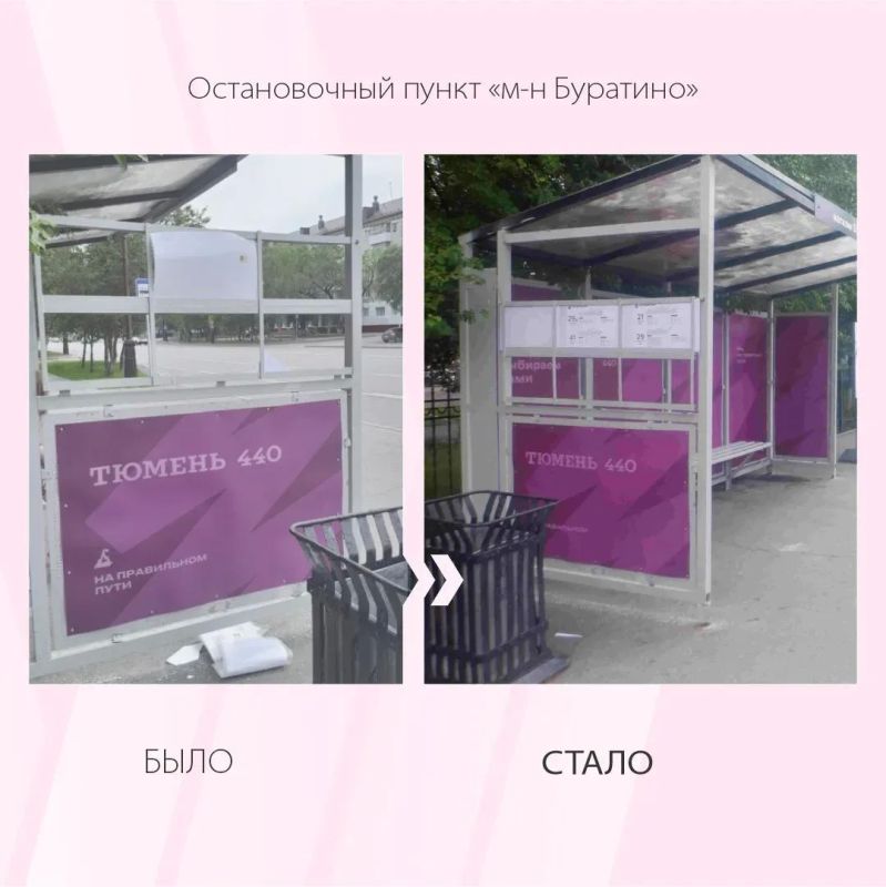 #БылоСтало: устраняем локальные недочёты #БылоСтало: устраняем локальные недочёты
