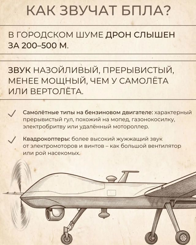 Как распознать угрозу с неба? Как распознать угрозу с неба?