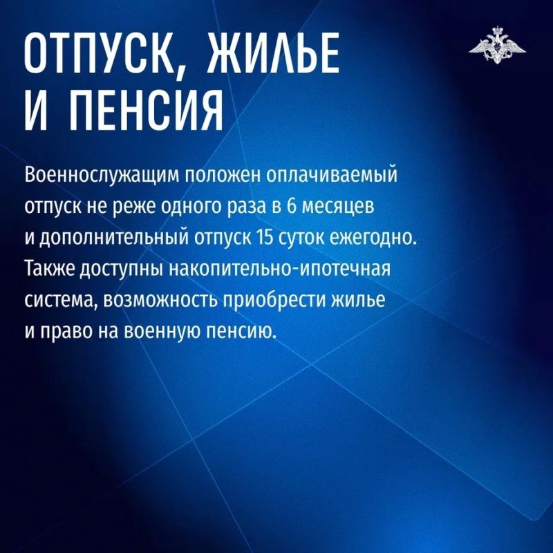 Служба по контракту — это не только выполнение воинского долга, но и надежная защита со стороны государства Служба по контракту — это не только выполнение воинского долга, но и надежная защита со стороны государства
