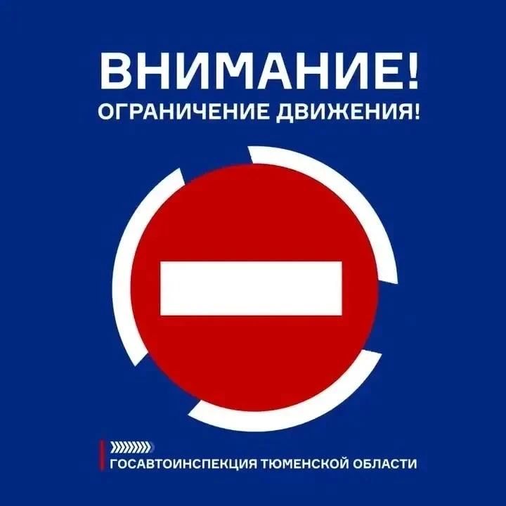 Внимание, водители: на федеральных дорогах в Тюменской области введено ограничение для большегрузов