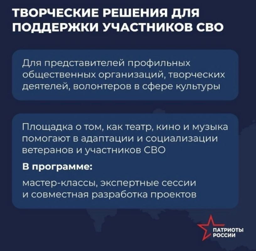 Какие возможности ждут участников форума «Патриоты России» Какие возможности ждут участников форума «Патриоты России»
