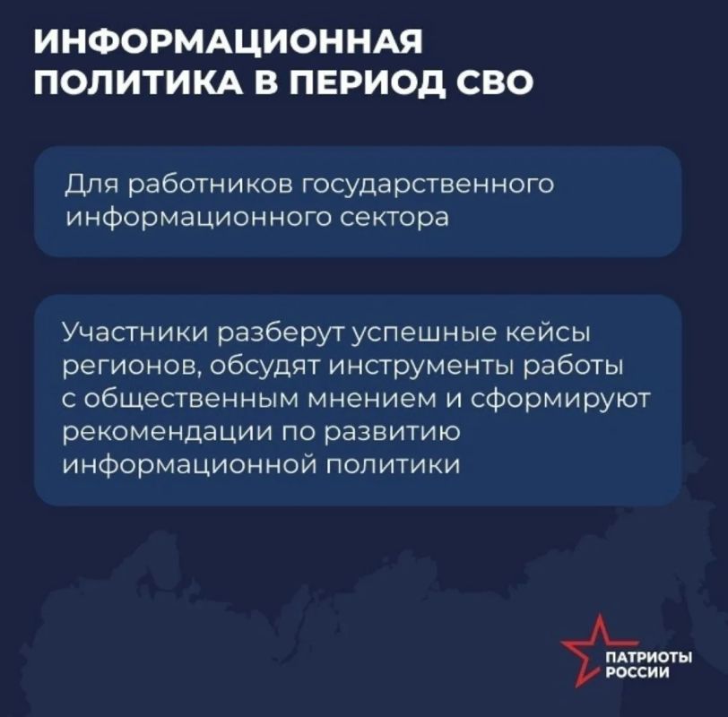 Какие возможности ждут участников форума «Патриоты России» Какие возможности ждут участников форума «Патриоты России»