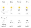 Жара не отступает. АиФ Тюмень - Ямал