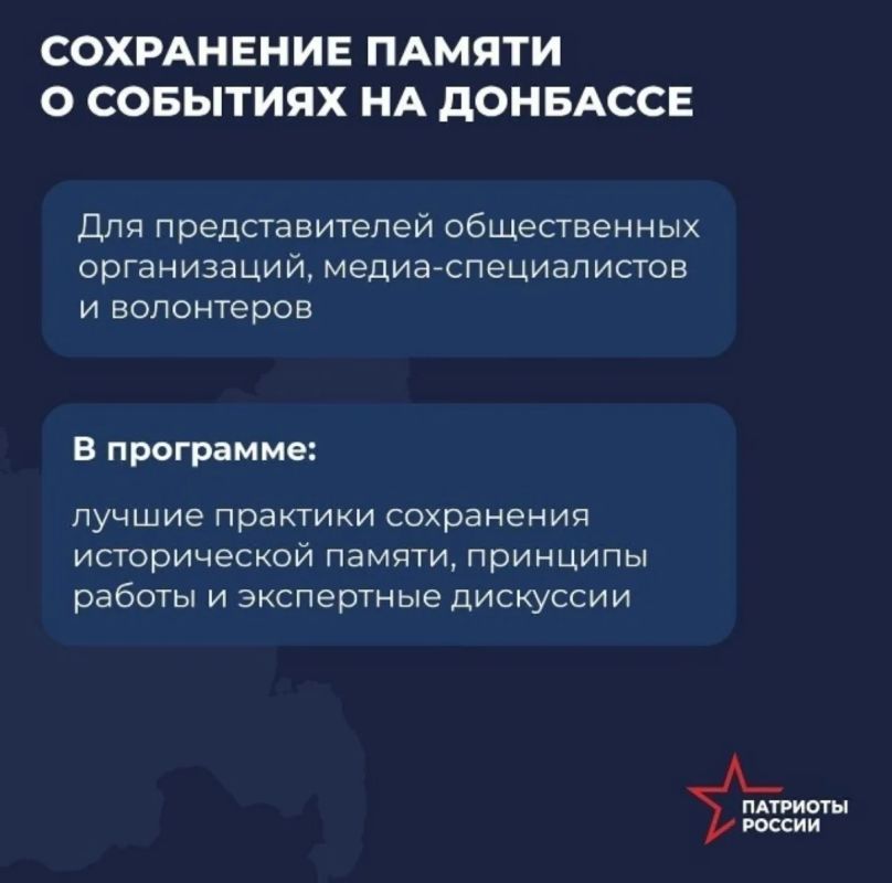 Какие возможности ждут участников форума «Патриоты России» Какие возможности ждут участников форума «Патриоты России»
