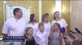 В Тюмени двум многодетным парам сегодня вручили почетные знаки "За сохранение и укрепление семейных ценностей"
