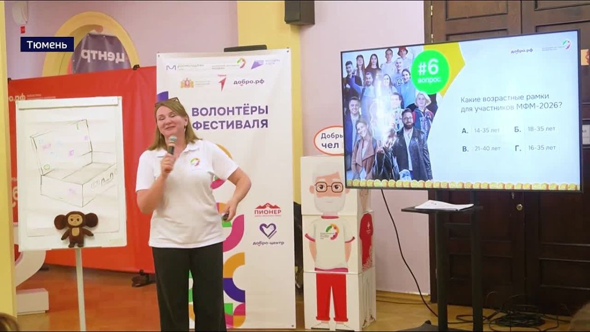 В областном центре завершилось обучение волонтеров к Международному фестивалю молодежи