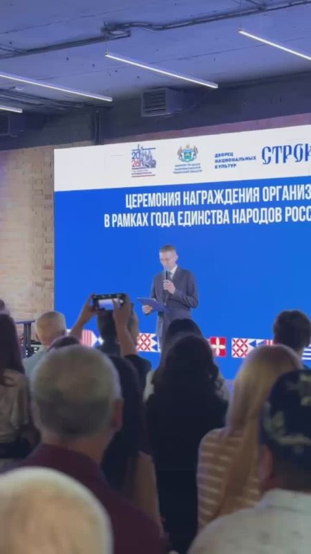 В Тюмени наградили активистов мероприятий Года единства народов России