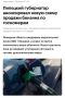 Власти Липецкой области рассмотрят возможность продажи бензина по четным и нечетным дням месяца в зависимости от первой цифры государственного регистрационного номера автомобиля