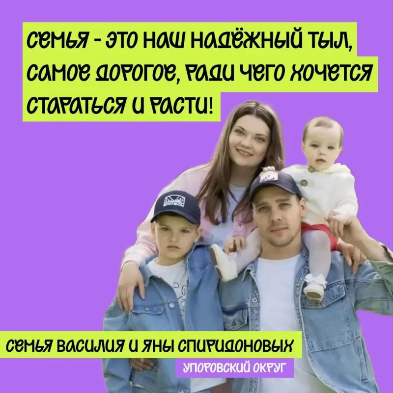 Поздравляем всех с Днем семьи, любви и верности! Поздравляем всех с Днем семьи, любви и верности!