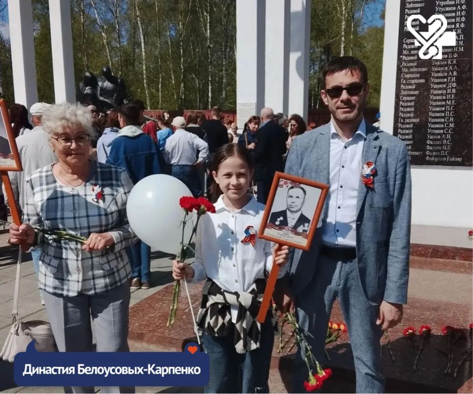 Медицина как семейное счастье: истории медицинских семей и династий ко Дню семьи, любви и верности Медицина как семейное счастье: истории медицинских семей и династий ко Дню семьи, любви и верности