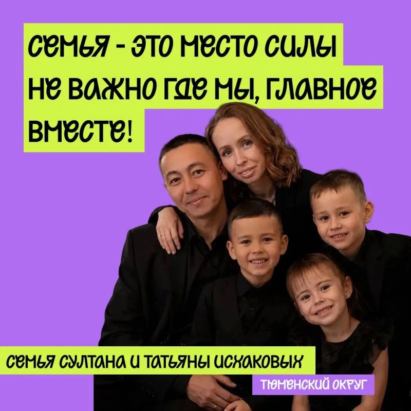 Поздравляем всех с Днем семьи, любви и верности! Поздравляем всех с Днем семьи, любви и верности!